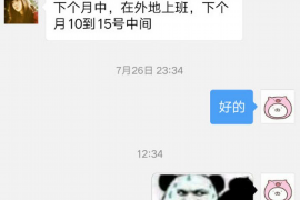 黄山融资清欠服务